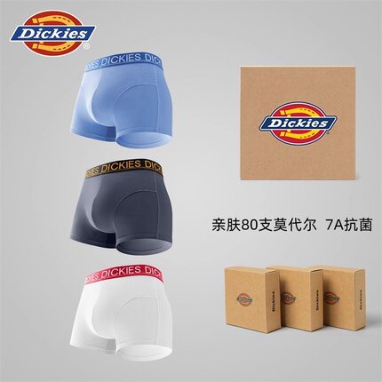 Dickies莫代尔空气裤男2026新款夏薄款透气男士内裤7A抗菌四角裤