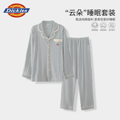 Dickies秋冬季男士睡衣纯棉布料100全棉家居服男款高级感长袖长裤