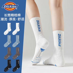 Dickies袜子男款冬季棉质篮球袜男士运动袜厚袜子袜子女中筒袜冬
