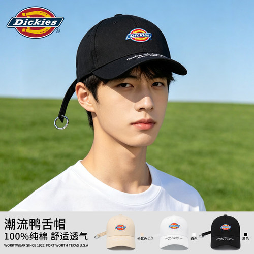 Dickies帽子男款纯棉透气棒球帽字母帽遮阳舒适鸭舌帽女棒球帽秋