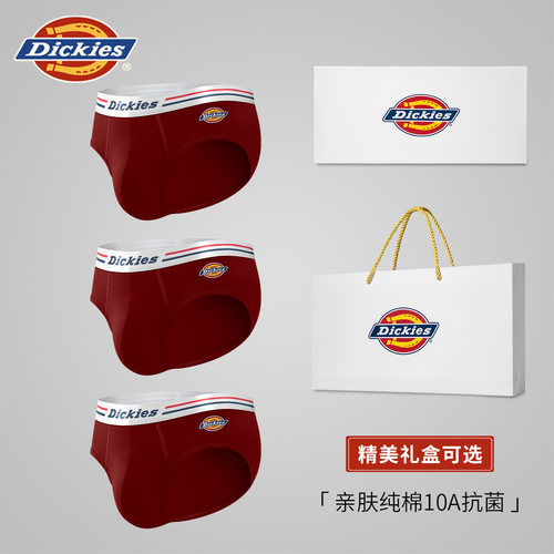 Dickies男士内裤纯棉抗菌裆2025新款本命年大红三角裤头礼盒装
