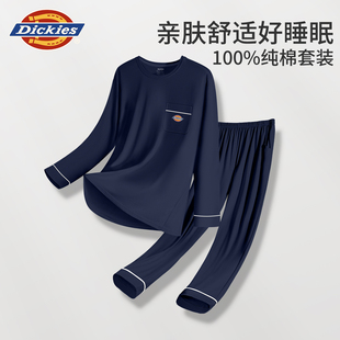 Dickies纯棉男士家居服2025新款睡衣男款年轻人长袖秋冬季100全棉