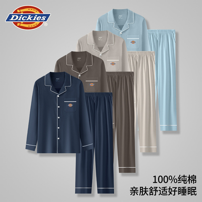 Dickies纯棉男士睡衣2025新款长袖家居服男款青少年秋冬季100全棉