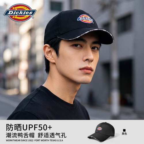 Dickies帽子男款透气舒适黑色鸭舌帽潮牌男女同款遮阳防晒UPF50+