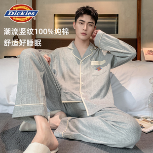 Dickies纯棉布料100全棉睡衣男冬季家居服男士加厚男款青少年套装
