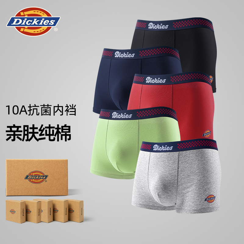 Dickies纯棉男式内裤运动