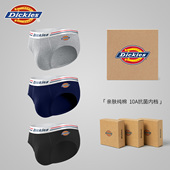 透气纯色棉感男款 Dickies抗菌纯棉质男士 三角内裤 舒适青少年男生