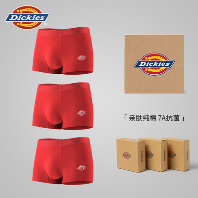 Dickies抗菌纯棉内裤男款2026新款马年红色本命年四角裤平角结婚