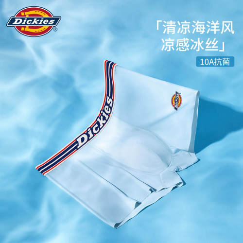 Dickies内裤男生冰丝2026新款男式四角夏薄款男士青少年抗菌男款