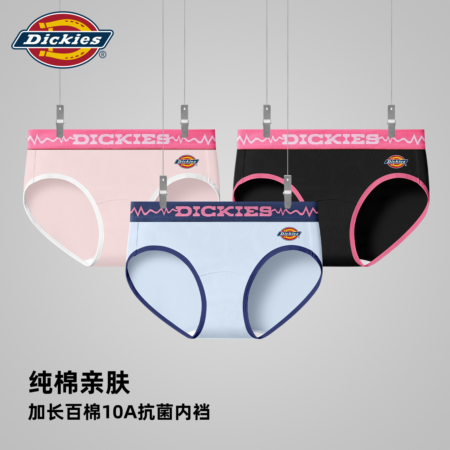 Dickies内裤女士2026新款纯棉高颜值女款三角短裤头抗菌独立包装图片