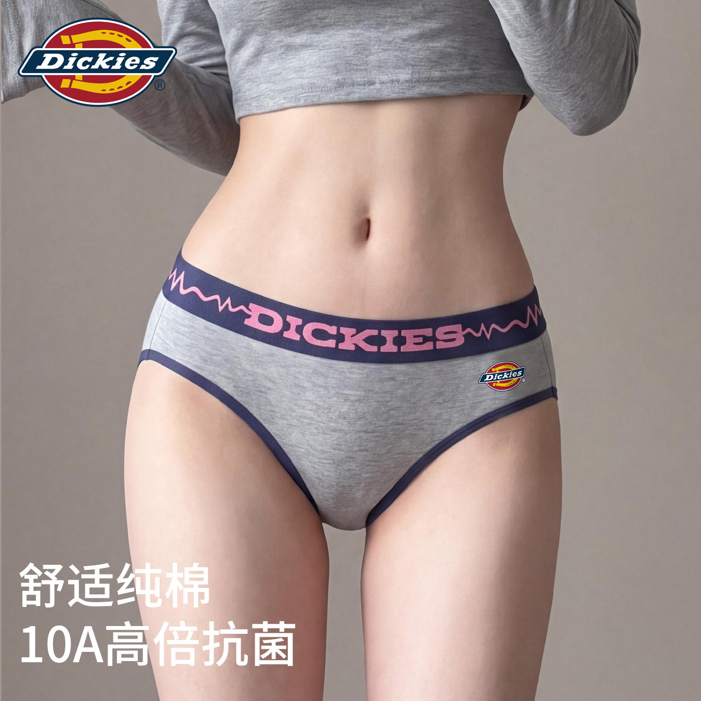 纯棉内裤女士高颜值2026新款图片