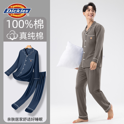 Dickies纯棉男士睡衣2025新款长袖家居服男款青少年秋冬季100全棉