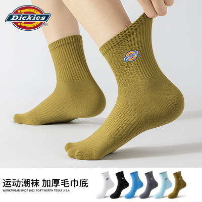 Dickies秋冬季毛巾袜子男款2026新款运动袜男生中筒袜青少年男士