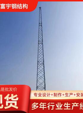 镀锌四柱避雷针塔60米GH防雷塔独立避雷针塔户外钢结构避雷线塔