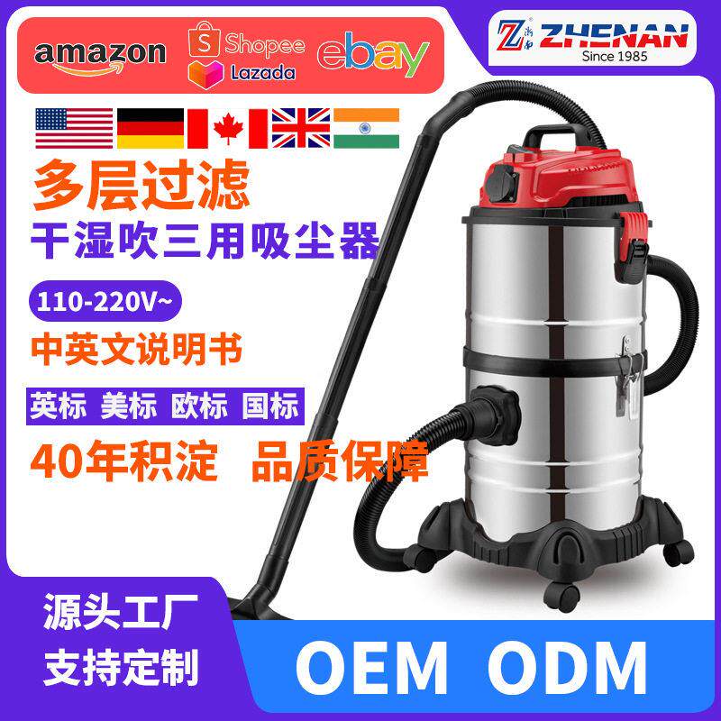 新品多功能多层过滤干湿吹桶式真空吸尘器家用工业商用