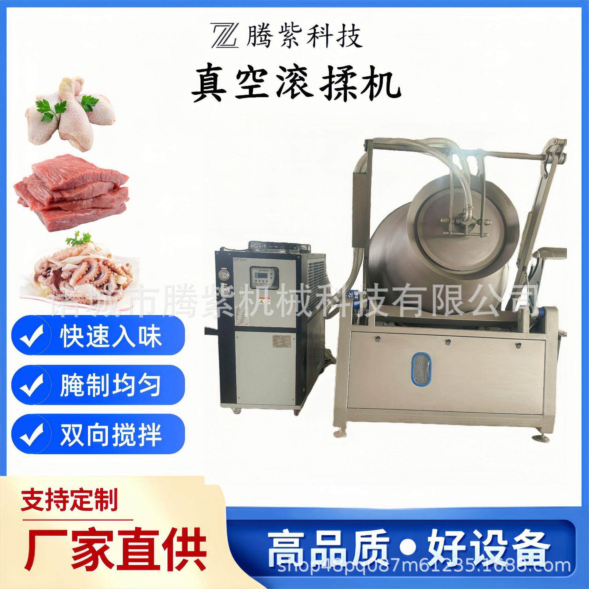 牛羊肉嫩化奥尔良鸡腿鸡翅腌制全自动滚揉机酱牛肉腌制用的机器,清洗/食品/商业设备,其他食品加工设备,淘宝优惠券,粉丝福利购,淘宝优惠卷