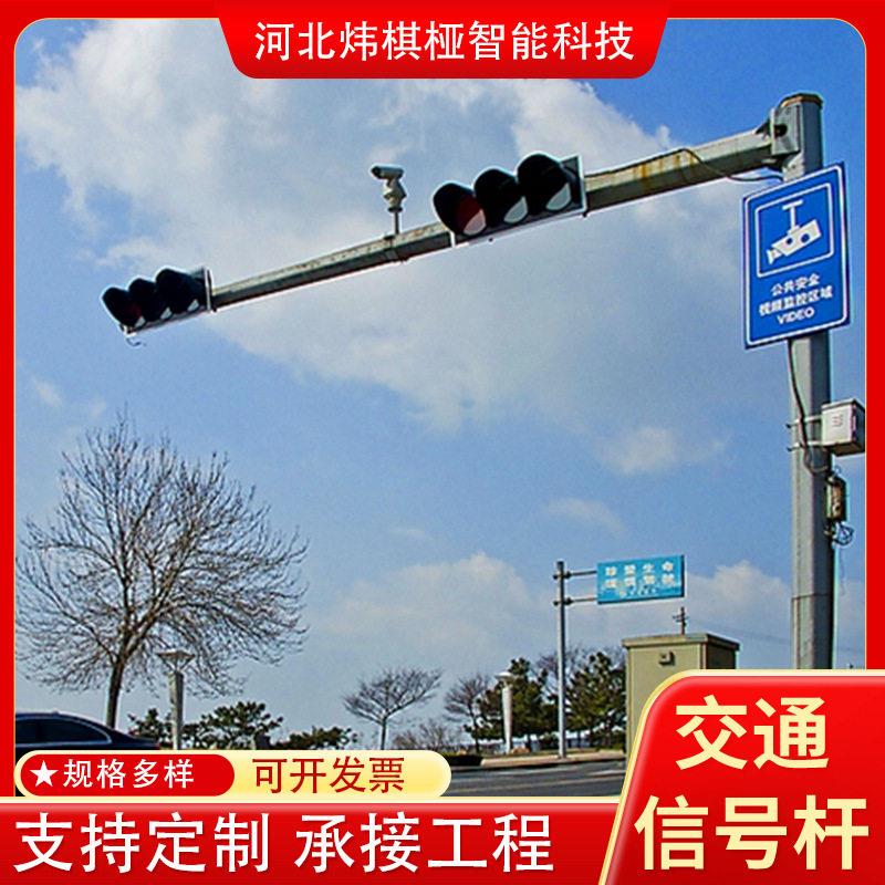 交通信号灯杆人行道L型悬臂式红绿灯十字路口八角杆LED信号灯杆图片