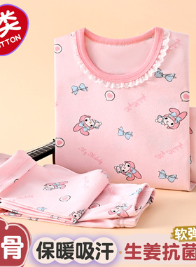 儿童秋衣秋裤套装纯棉女童莱卡棉薄款内衣女孩宝宝保暖衣全棉a类