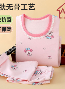 儿童秋衣秋裤套装宝宝内衣秋季全棉a类线衣秋裤莱卡女童纯棉睡衣