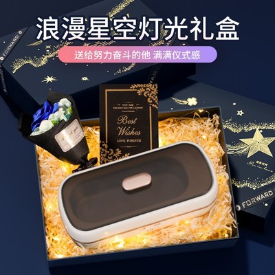 七夕礼物送男友情人节生日男士朋友男生给老公实用的惊喜浪漫礼盒