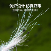 冰丝虾铅头钩路亚饵银甲钓组远投专用翘嘴青稍鲈鱼鳜鱼假鱼饵