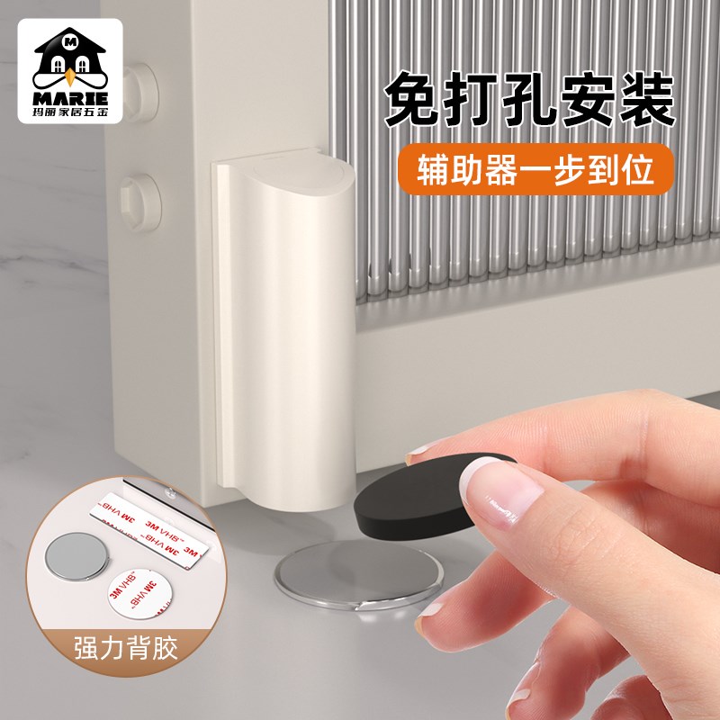 门吸免打孔新款防撞门挡隐形静音地吸门后防撞强磁吸固定神器门顶