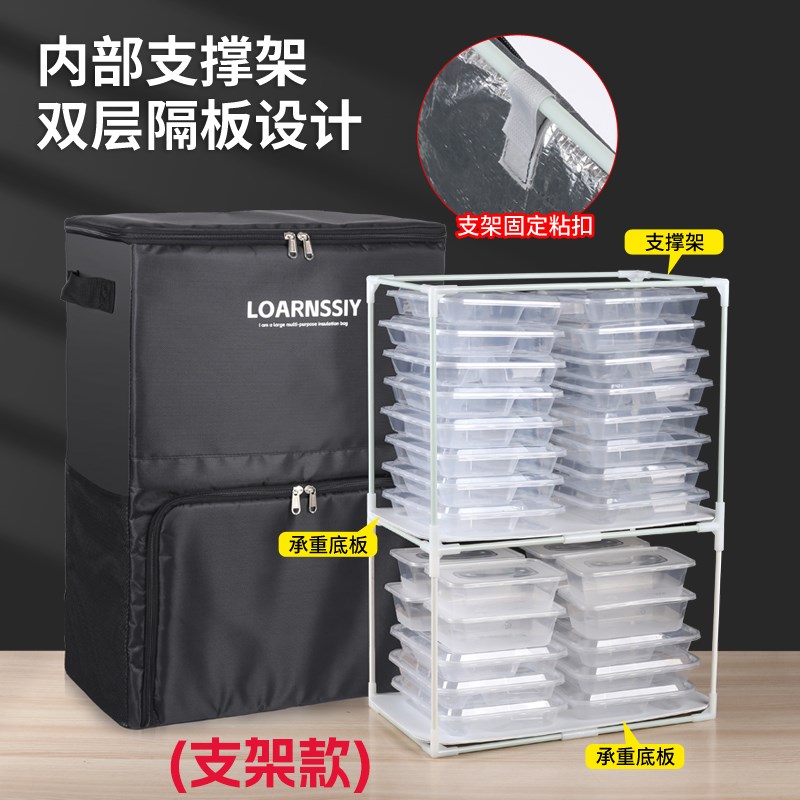 超大加厚双肩包保温背包户外野餐包保温箱冷藏箱骑手外卖送餐箱子
