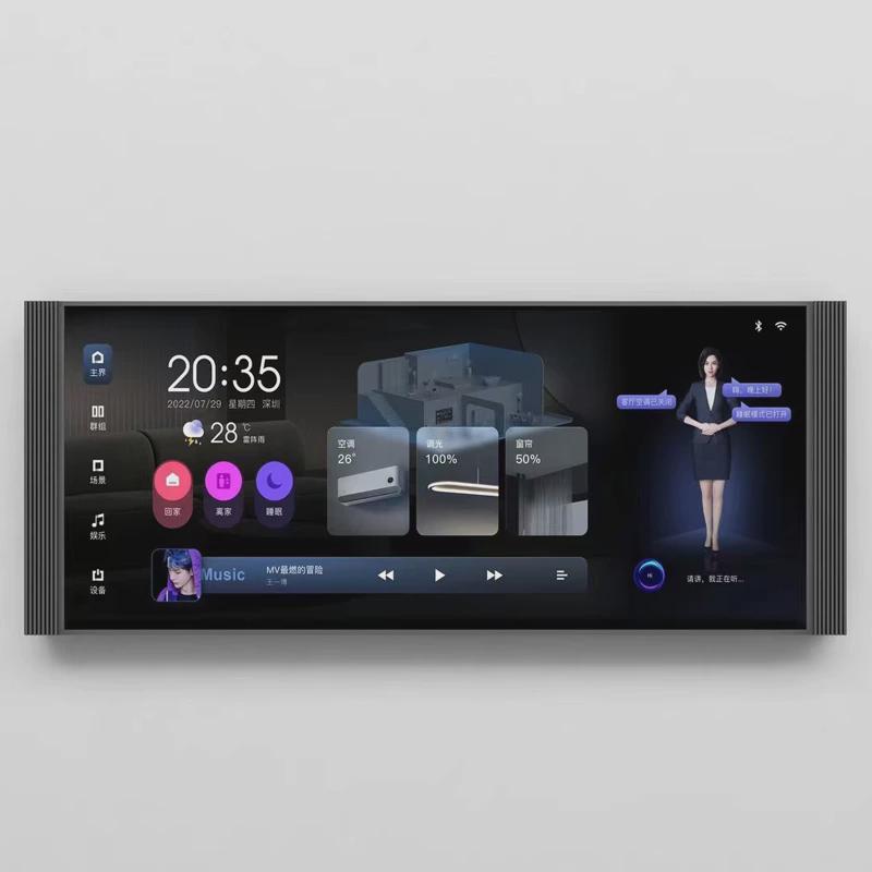 涂鸦智能中控屏12寸主机全屋家居语音控制系统zigbee网关面板开关