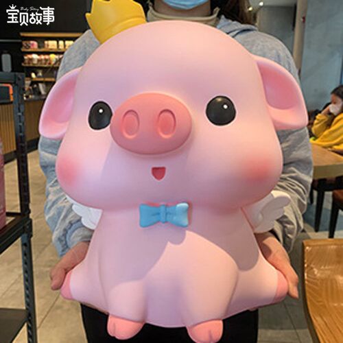 乖乖猪存钱罐 大号网红可爱大容量可进可出小猪储蓄罐 儿童节礼物 - 封面