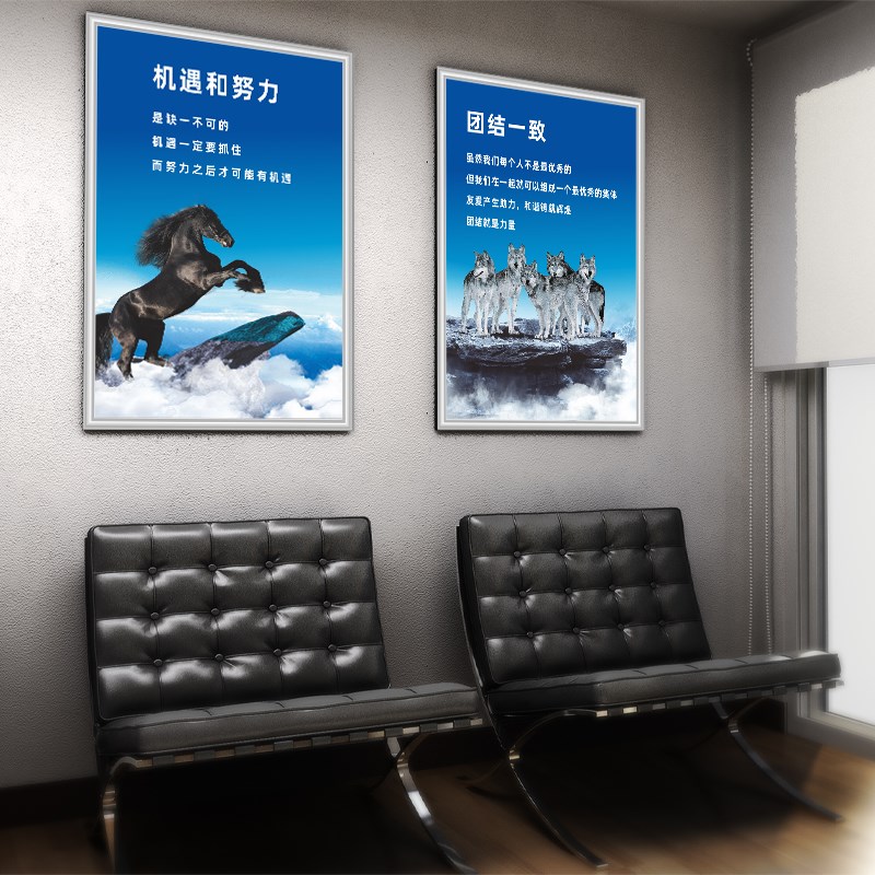公司激励标语制度牌办公室文化宣传口号员工守则十不准海报墙贴图