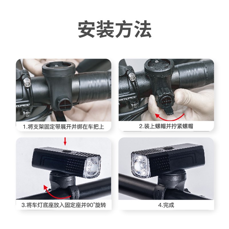 迈金优选GEOID山地公路自行车前灯高流明强光夜骑手电筒骑行装备