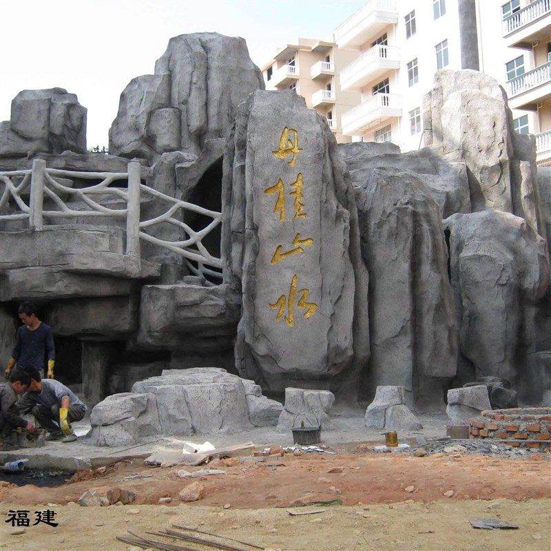 大型水泥假山流水造景观户外公园室内外景区塑石护坡假山驳岸石