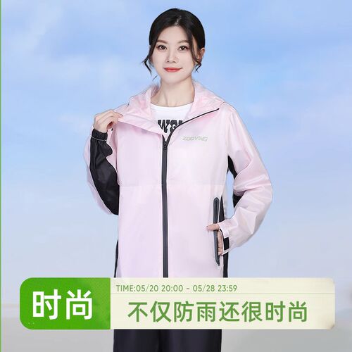 2024年新款雨衣成人外穿分体式骑手专用轻薄夏季雨衣雨裤套装女