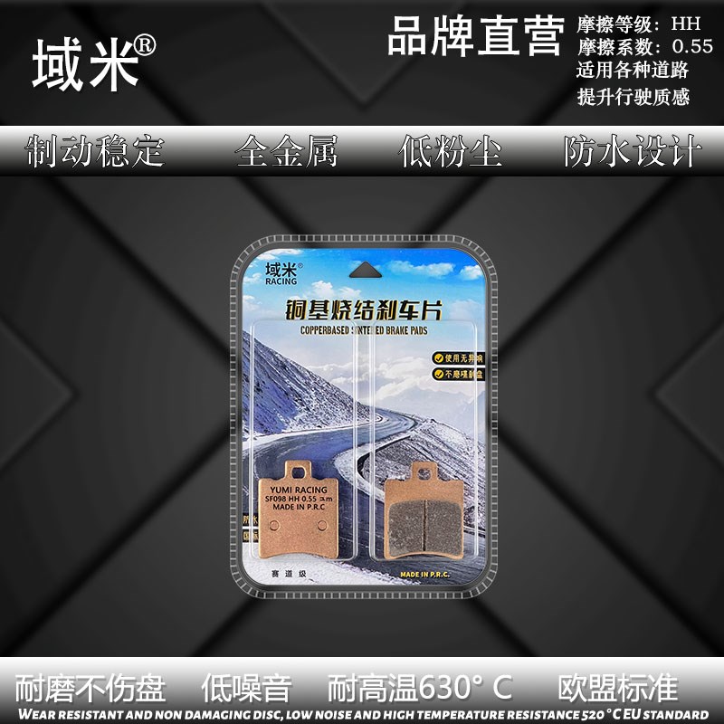 适配小牛NXT卡钳2024年电动车前后陶瓷铜基升级刹车片碟刹皮