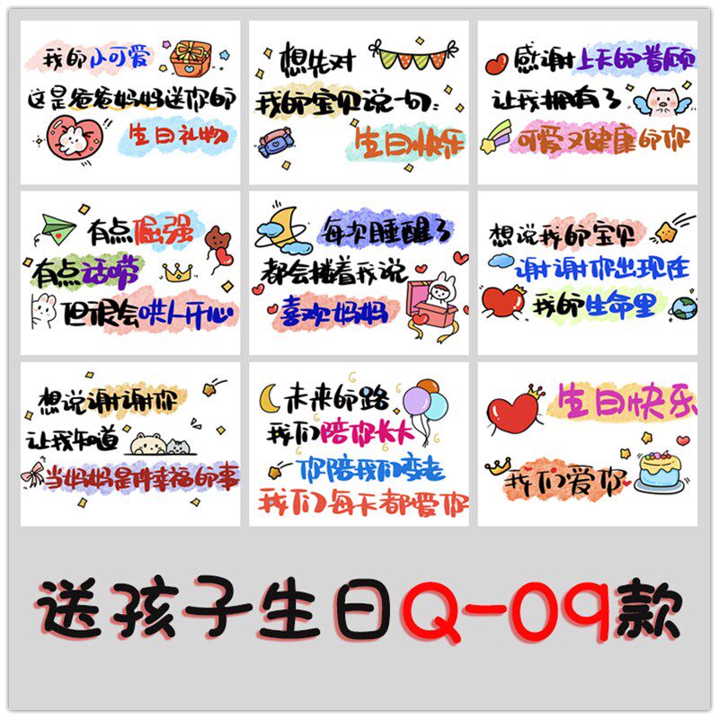 送孩子生日卡片送儿子女儿成长礼青春礼成人礼十岁十四十八岁贺卡