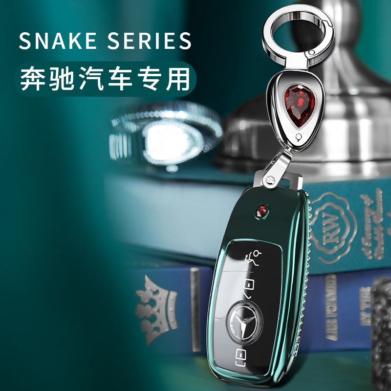 适用钥匙套e300l车c260l新a200高级感2024款glb扣gle350女glc