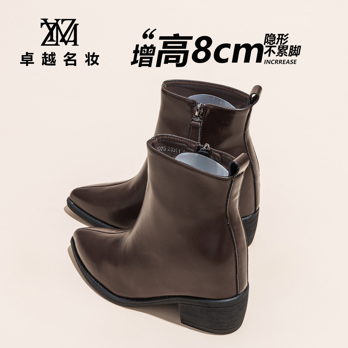 【平增高8cm】小个子马丁靴女2025秋冬新款粗跟中筒牛仔短靴P075