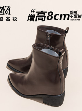 【平增高8cm】小个子马丁靴女2025秋冬新款粗跟中筒牛仔短靴P075