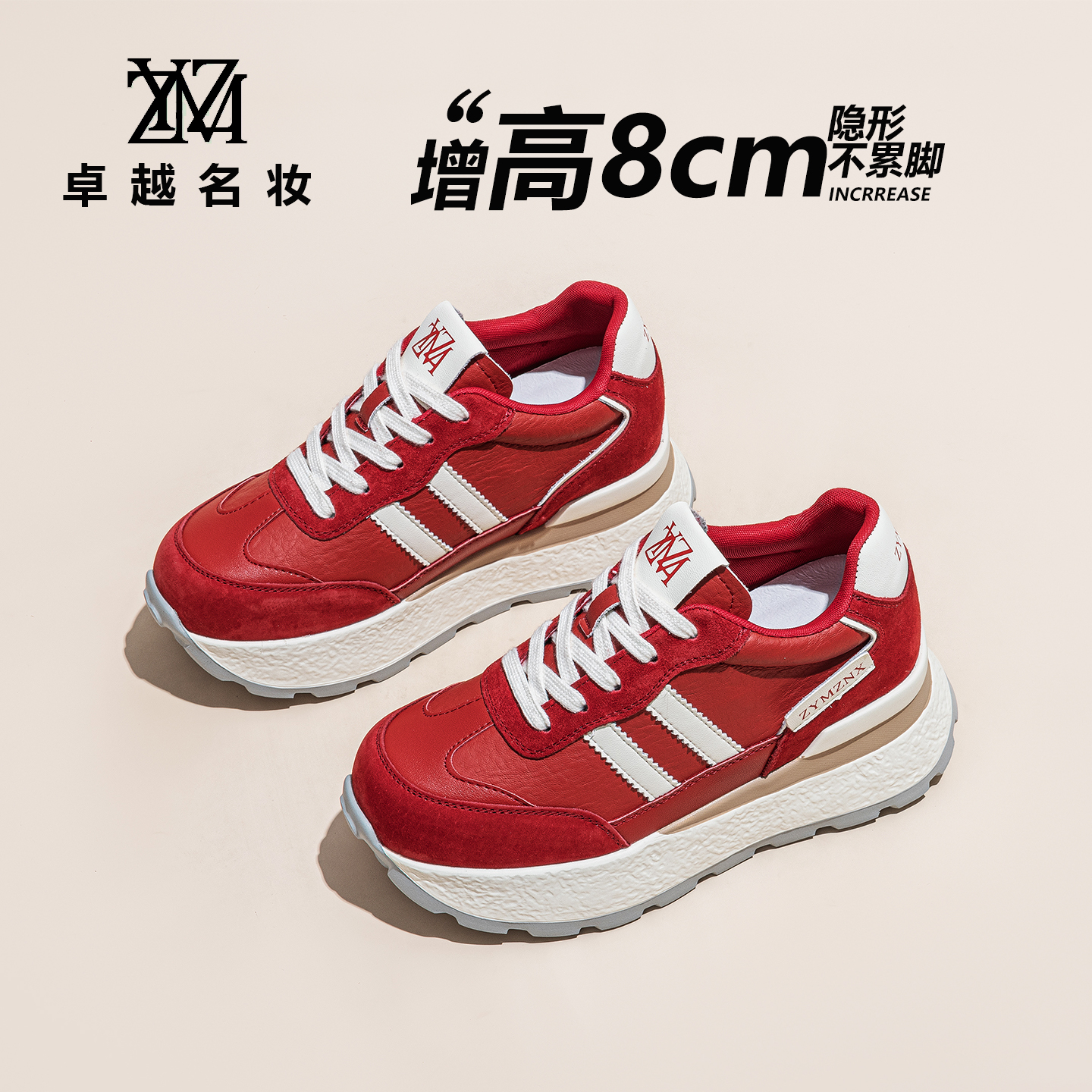 平增高8cm】思思小个子女鞋2025春季新款百搭系带厚底运动休闲鞋