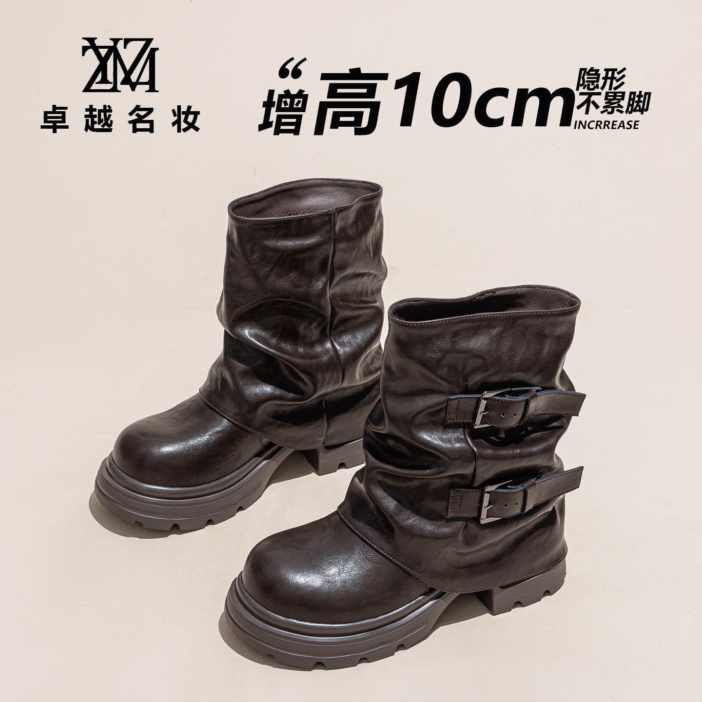 10CM裤管靴女2025秋季厚底增高小个子女鞋百搭休闲马丁靴W798-5,女鞋,马丁靴,淘宝优惠券,粉丝福利购,淘宝优惠卷