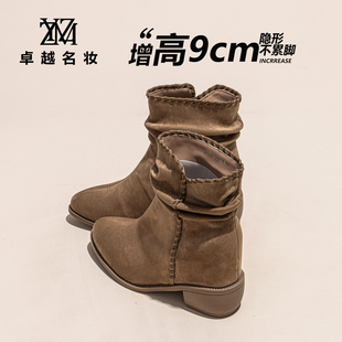 马丁靴 笑笑小个子褶皱堆堆靴复古粗跟短靴秋冬新款 平增高9cm