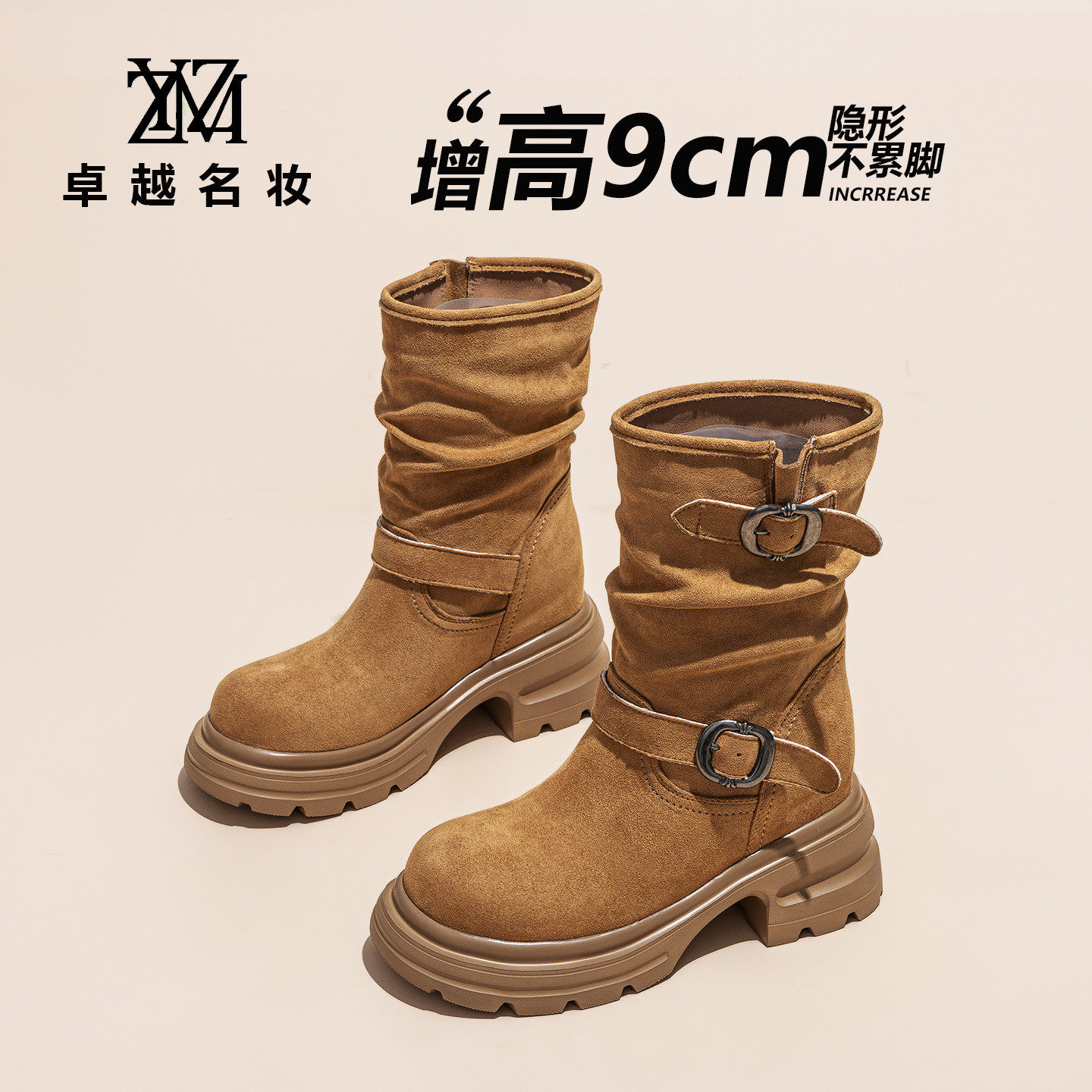 2025年秋季新款马丁靴时尚百搭靴子厚底内增高小个子女鞋W798-1