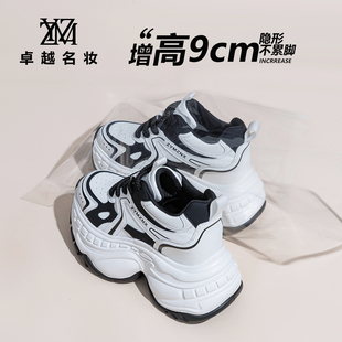 老爹鞋女2025秋季新款百搭时尚松糕女鞋厚度增高四季运动休闲鞋女