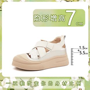 夏季 7CM小个子g279 透气时尚 百搭女厚底圆头内增高休闲鞋