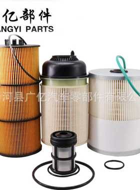 PF9908 FS19915 P551005 滤清器 滤芯 Freightliner 滤清器组件