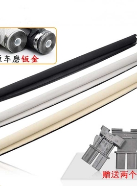 适用于大众途观途安Golf奥迪Q5进口途欢天窗卷帘遮阳帘1K9877307B