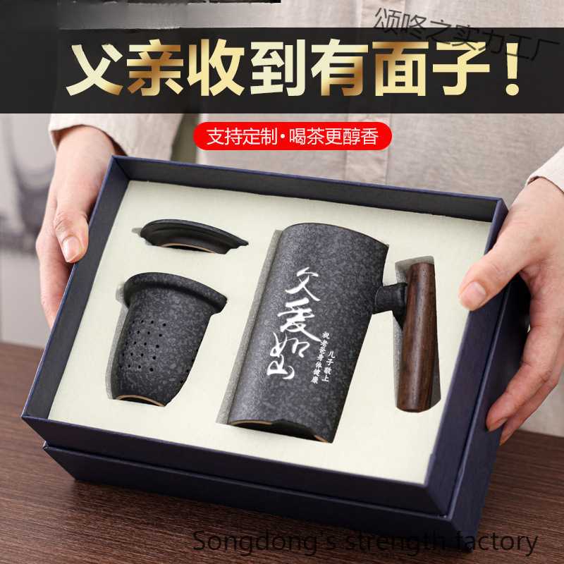 父亲节实用生日送爸爸毕业老师感谢师恩定-制礼品刻字