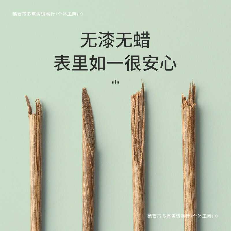 家用无蜡小孩幼儿园cm短快宝宝德国实木无漆儿童筷子18鸡包邮