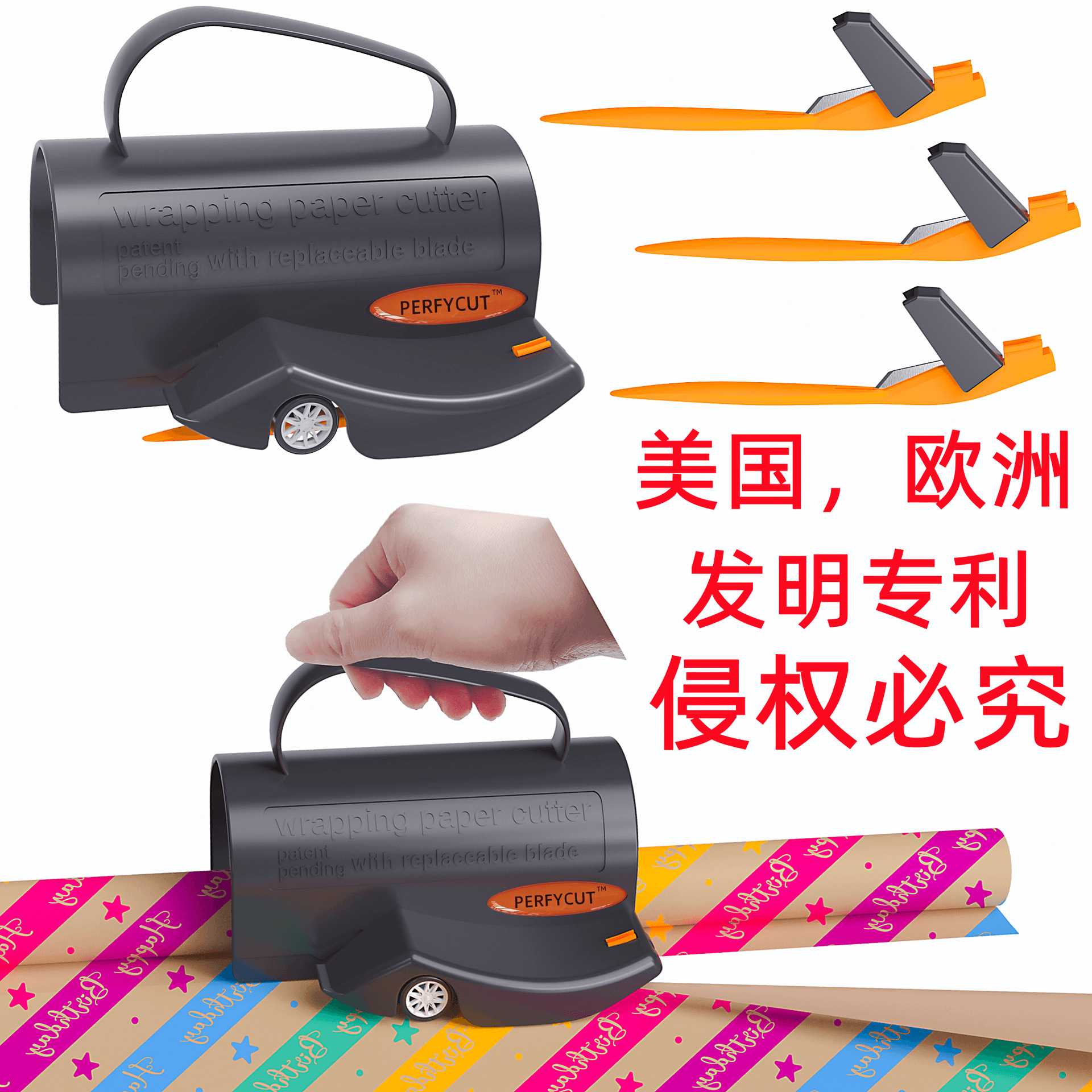 wrapping paper cutter 裁纸器卷筒包装纸带手柄切纸机切纸器