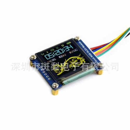 1.5inch RGB OLED模块 显示65K彩色 使用SPI通信